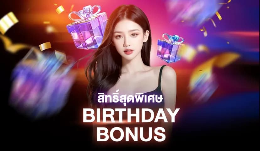 birthday-sexybaccarat - Sexy Baccarat