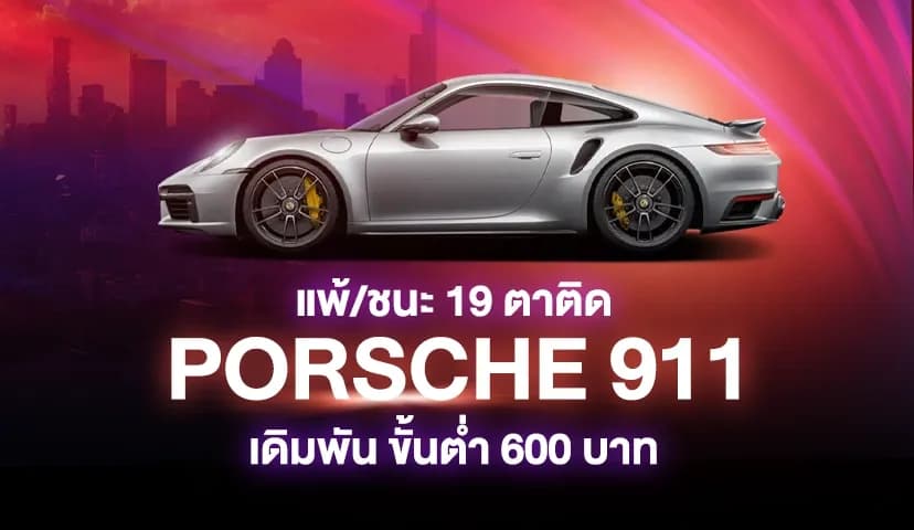 porsche911-sexybaccarat