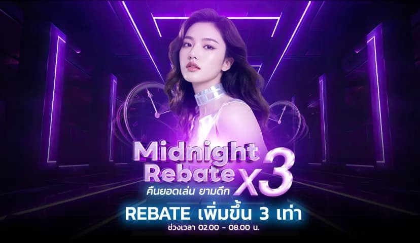 โปรโมชันที่ดีที่สุด อัพเดตตามเทรนฮิตโลก 2022 - Sexy Baccarat
