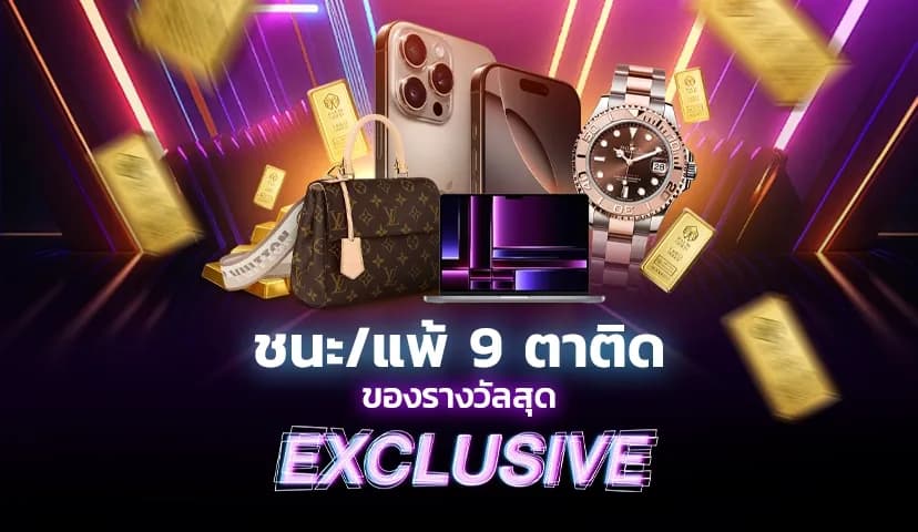 โปรโมชันที่ดีที่สุด อัพเดตตามเทรนฮิตโลก 2023 - Pandora