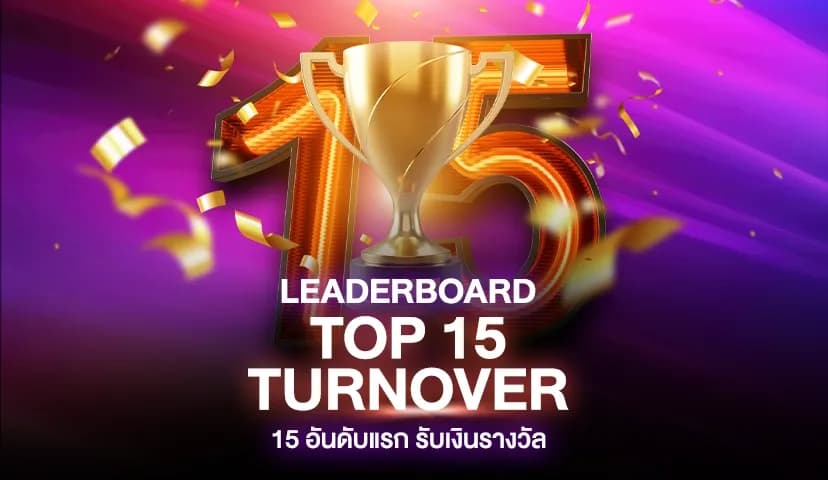top15-sexybaccarat