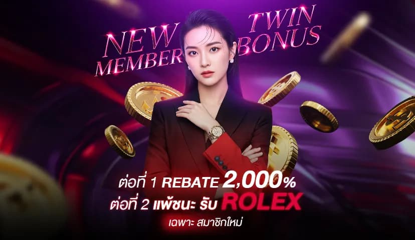 โปรโมชันที่ดีที่สุด อัพเดตตามเทรนฮิตโลก 2022 - Sexy Baccarat