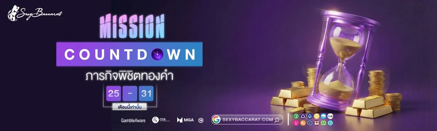 Image - Sexy Baccarat